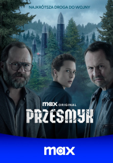 Постер сериала «Восточные ворота»