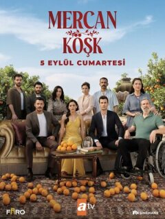 Постер сериала «Коралловый особняк»