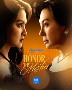 Постер сериала «Чти свою мать»