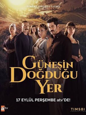 Постер сериала «Место, где восходит солнце»