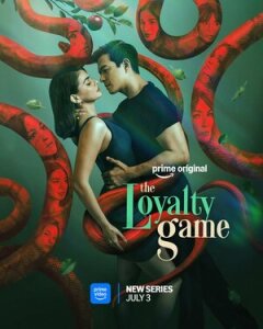 Постер сериала «Игра в верность»