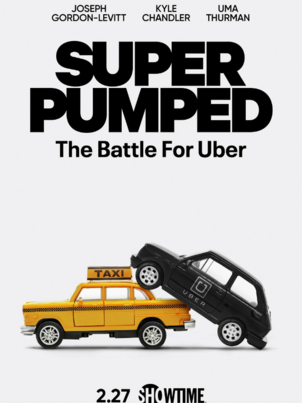 Заряженные на успех