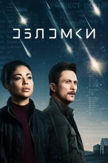 Постер сериала «Обломки»