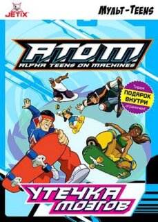 Постер сериала «A.T.O.M.»