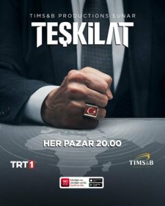 Постер сериала «Контора»