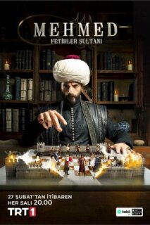 Постер сериала «Мехмед: Султан Завоевателей»