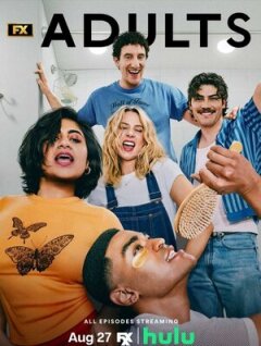 Постер сериала «Взрослые»