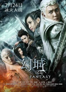 Постер сериала «Ледяная фантазия»
