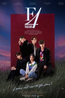Постер сериала «Цветочки после ягодок»