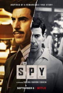 Постер сериала «Шпион»