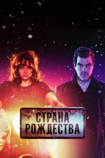 Носферату