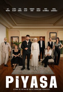 Постер сериала «Рынок»