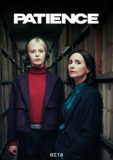 Постер сериала «Пейшенс»