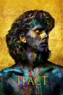 Постер сериала «Траст»