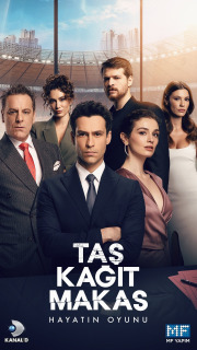 Постер сериала «Камень, ножницы, бумага»
