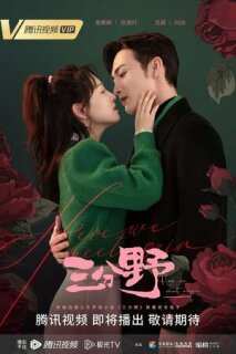 Постер сериала «Здесь мы встречаемся вновь»