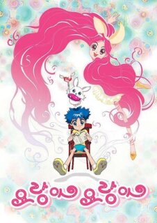 Постер сериала «Моя маленькая лисичка»
