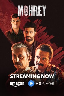 Постер сериала «Пешки»