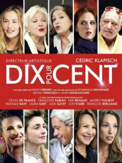 Постер сериала «Десять процентов»