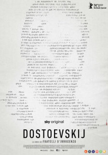 Постер сериала «Достоевский»