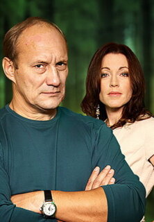 Постер сериала «Роковое наследство»