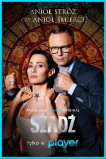 Постер сериала «Изморозь»