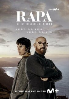 Постер сериала «Праздник»