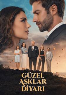 Постер сериала «Земля красивой любви»