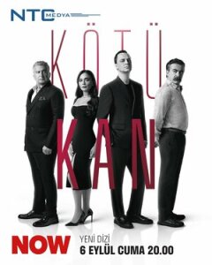 Постер сериала «Грязная кровь»