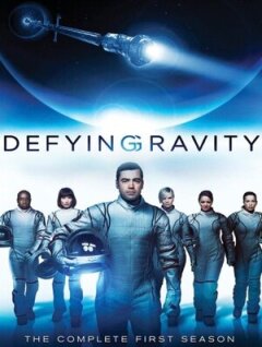 Постер сериала «Притяжению вопреки»