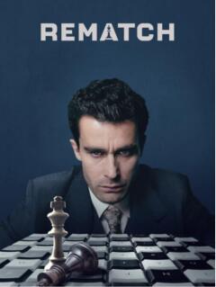Постер сериала «Реванш»