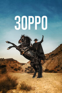 Постер сериала «Зорро»