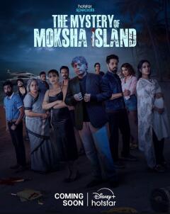 Постер сериала «Тайна острова Мокша»