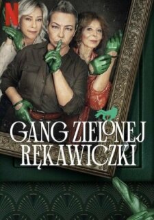 Постер сериала «Банда в зелёных перчатках»