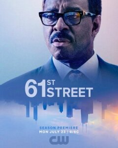 Постер сериала «61-я улица»
