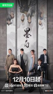 Постер сериала «Двойная любовь»