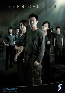 Постер сериала «Входящий от Зеро»