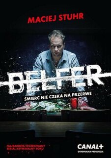 Постер сериала «Учитель»