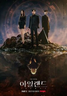 Постер сериала «Остров»