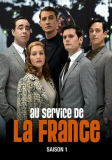 Постер сериала «Очень секретная служба»