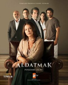 Постер сериала «Измена»