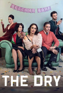 Постер сериала «В завязке»