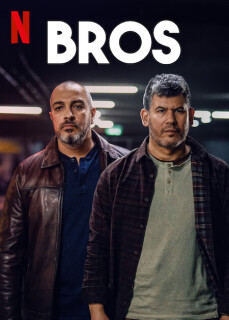 Постер сериала «Друзья»