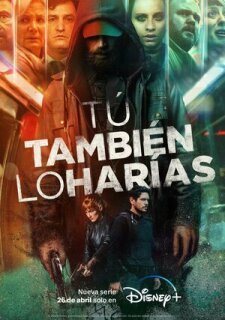 Постер сериала «Вы поступили бы так же»