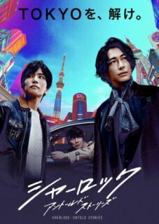 Постер сериала «Шерлок»