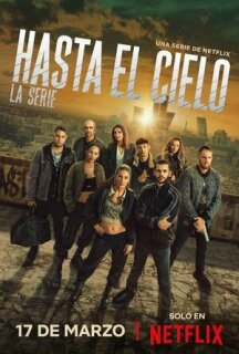 Постер сериала «Достать до неба»