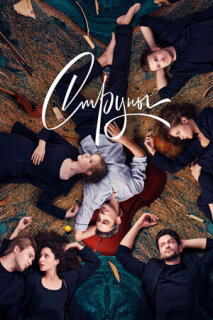Постер сериала «Струны»