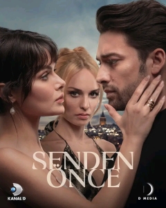 Постер сериала «До тебя»