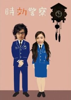 Постер сериала «Архивный детектив»