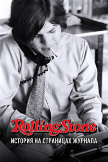 Постер сериала «Rolling Stone: История на страницах журнала»